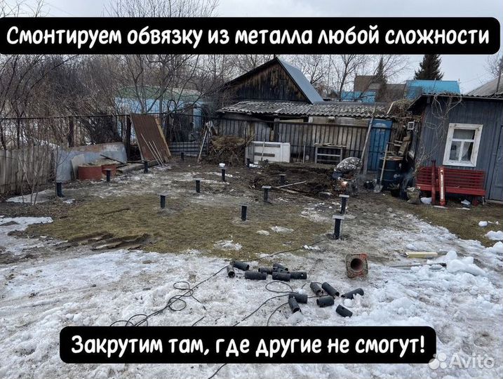 Винтовые сваи