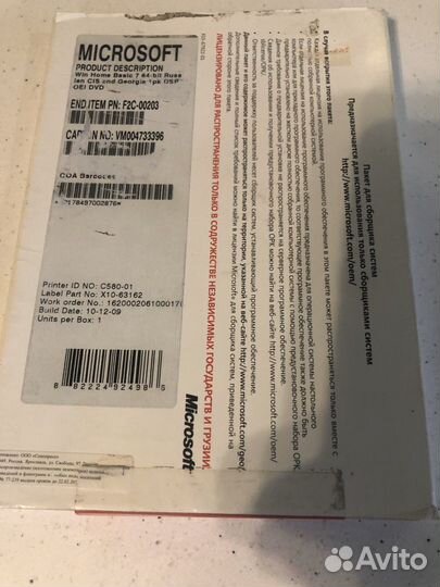 Windows 7 home basic 64 bit