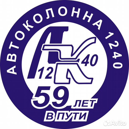 Уборщик производственных помещений