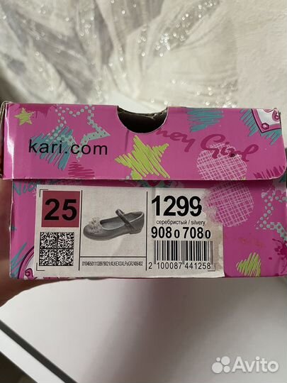 Туфли для девочки 25