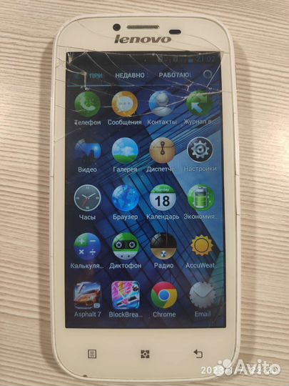 Смартфон Lenovo A 706
