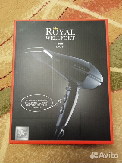 Фен для сушки волос Royal Wellfort. В упаковке