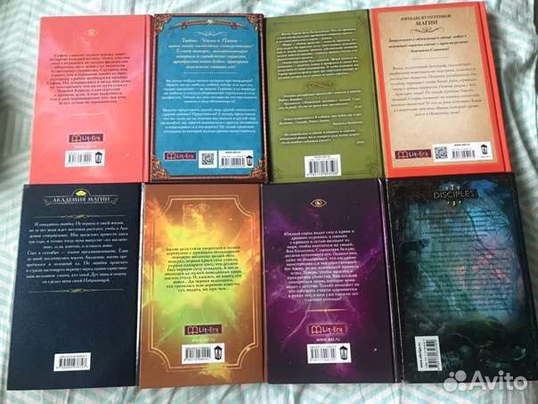 Книги о магии