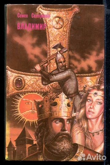 Владимир Роман