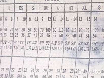 Детская хоккейная форма