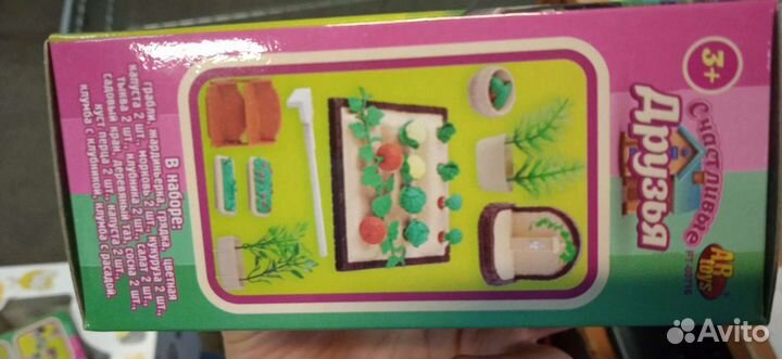 Дом со зверьком, светом и мебелью. Сад в подарок