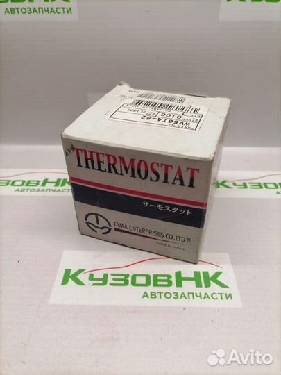 Термостат Toyota/Lexus