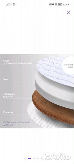 Детская кроватка трансформер круглая