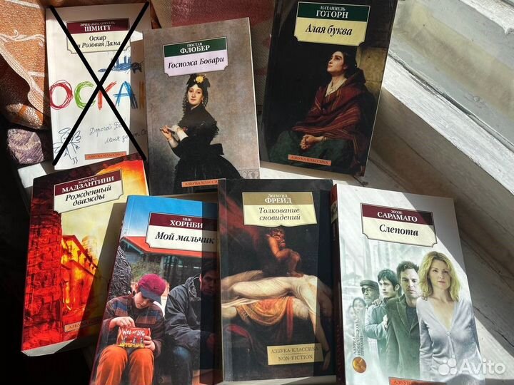 Книги издательства «Азбука»