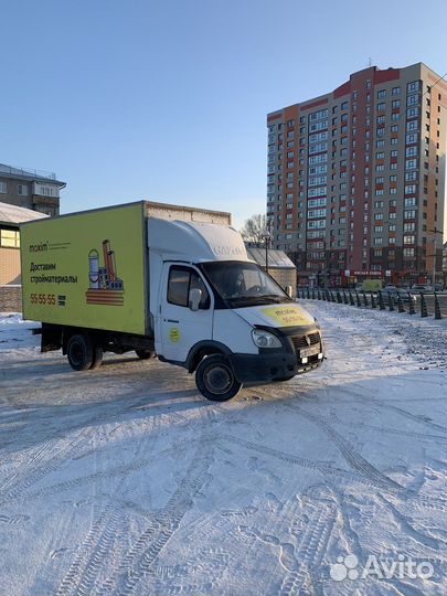 Грузоперевозки газель с грузчиками