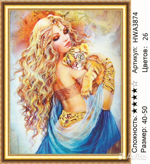 Алмазная мозаика на подрамнике