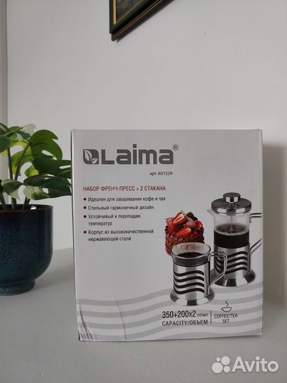 Набор френч пресс и стаканы новый