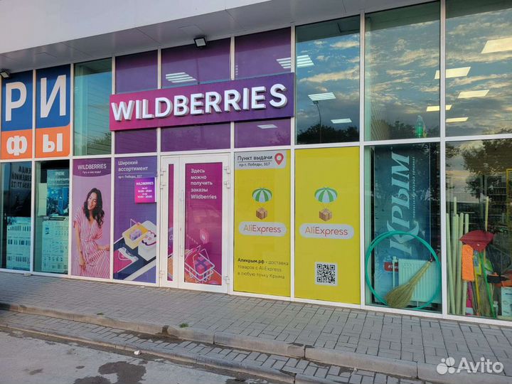 Изготовление наружной рекламы