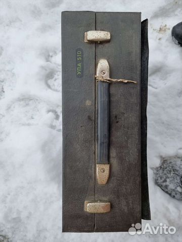 Фотоувеличитель упа 510