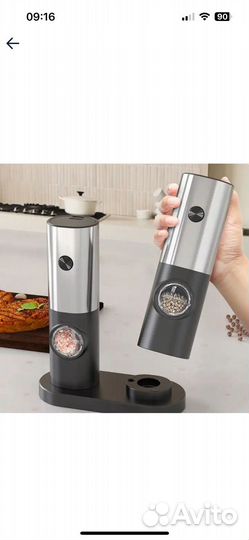 Мельница электрическая