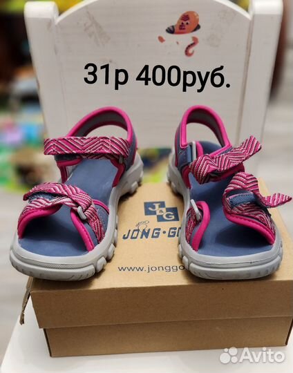 Босоножки для девочки 31 р