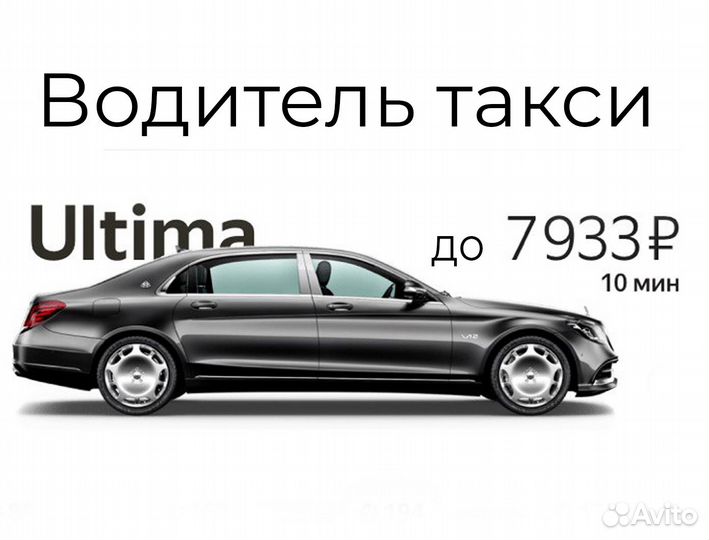 Работа женским водителем в таакси