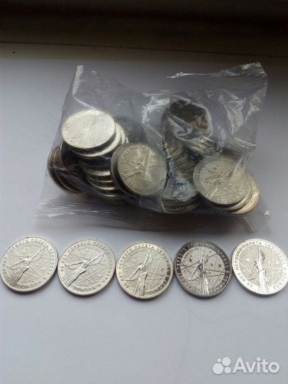 Юбилейные монеты и банкноты РФ