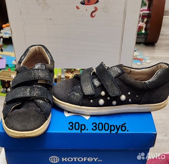 Кроссовки для девочки 29р