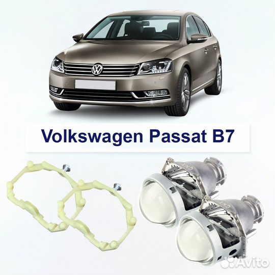 Линзы Hella 3R Crystal для фар Volkswagen Passat B