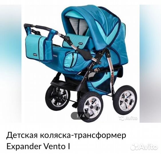 Коляска трансформер 2 в 1