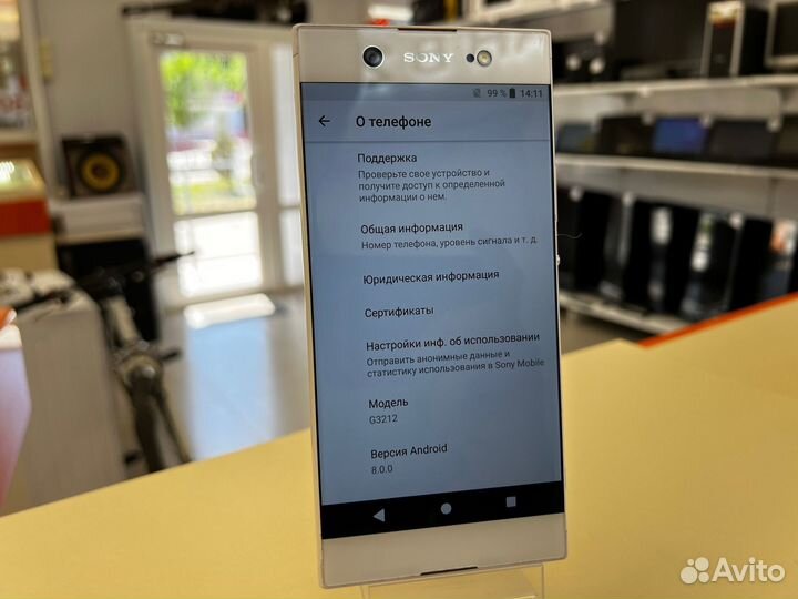 Смартфон Sony Xperia XA1 Ultra Dual 32 (Ленина 23)