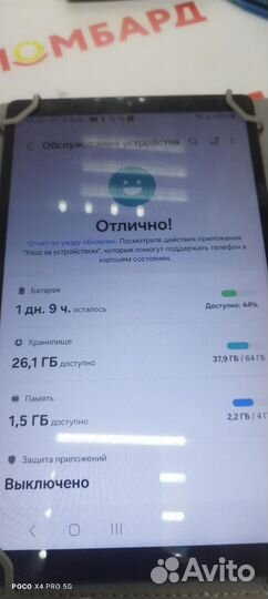 Планшет samsung galaxy TAB A7 lite SM-T225 64 гб