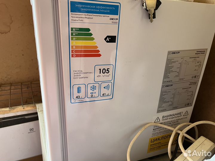 Холодильник dexp маленький
