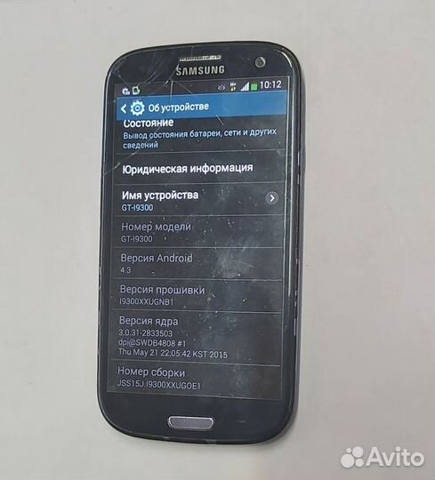 Samsung Galaxy S III GT-I9300, 16 ГБ