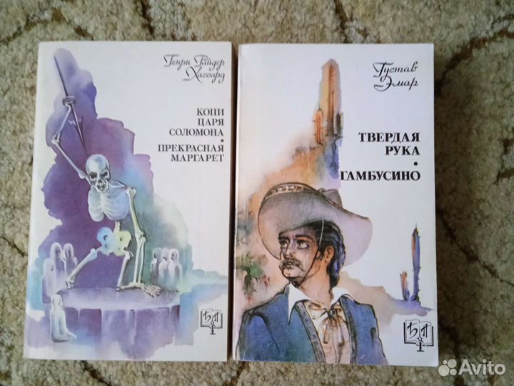 Книга для детей