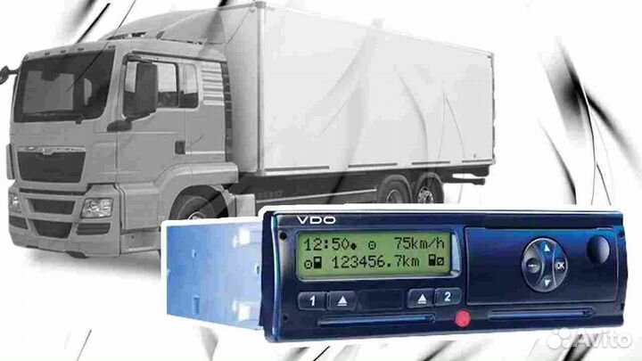 Тахограф VDO новый с скзи. С гарантией