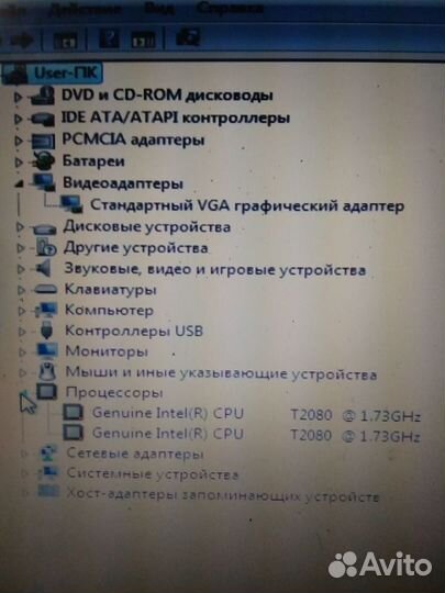 Dell i3 4 Гб 500 Гб