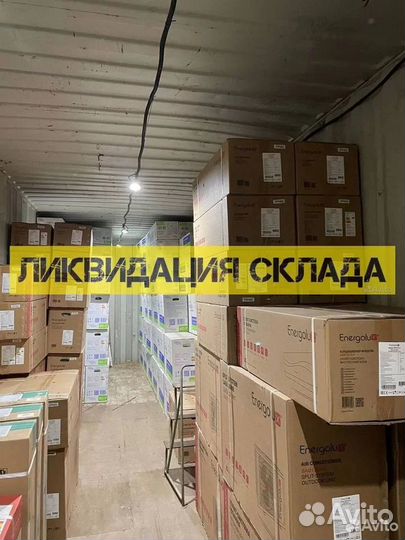 Кондиционер 7ка новый