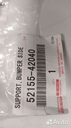 Кронштейн бампера задний правый Toyota Rav4 CA40