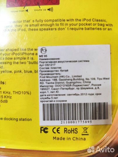 Док станция колонка для iPhone, iPod