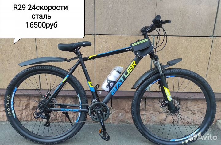 Велосипед горный