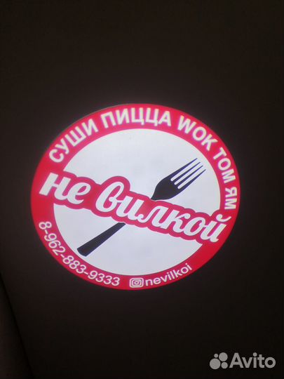 Гобо проектор