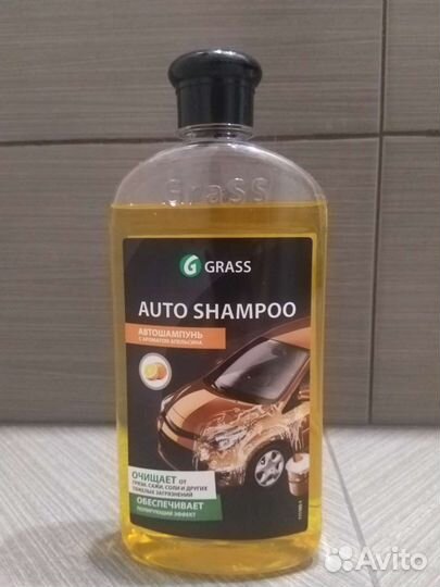 Автошампунь