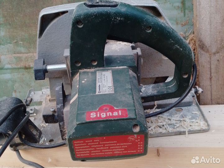 Циркулярка