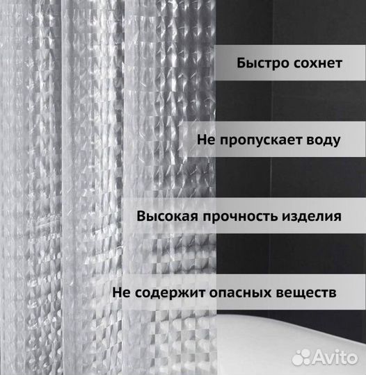 Шторы для ванной новые