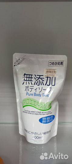 Гель для душа