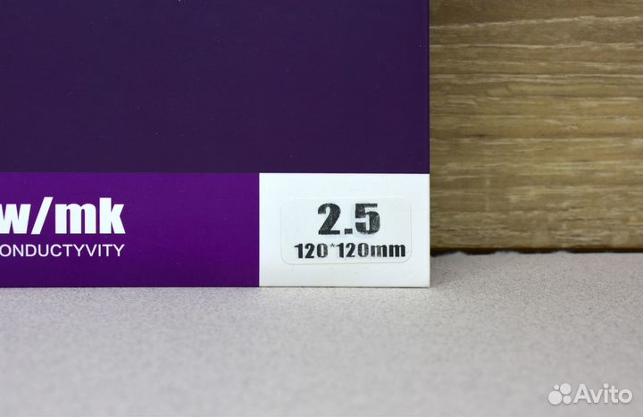 Термопрокладки Snowman 2,5 мм