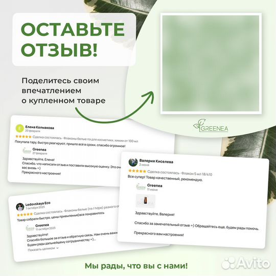 Термоэтикетки 43x25, 1000 шт./рулон, топ