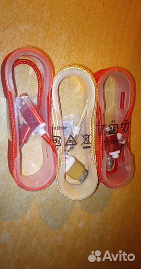 Провода зарядки для iPhone сразу 3 ш туки