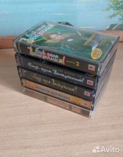 Аудиокассеты с записью