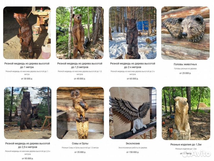 Деревянные статуи животных