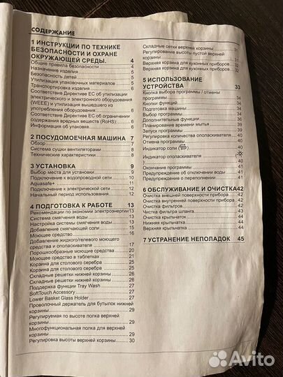 Посудомоечная машина beko DEN48522W