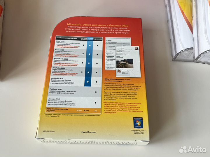 Microsoft Office 2010-2007