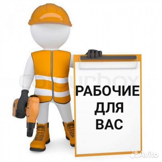 Любые услуги)