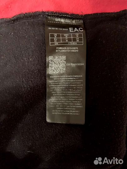 Шорты Guess мужские